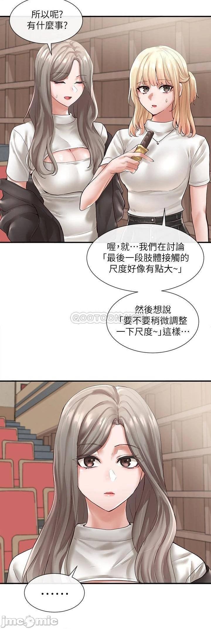 Circles Raw - Chapter 59 [photo 12] - MangaPorn