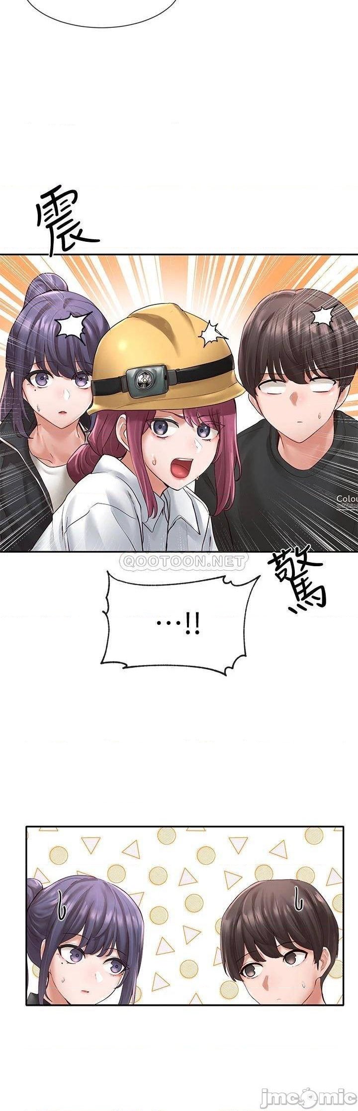 Circles Raw - Chapter 59 [photo 14] - MangaPorn