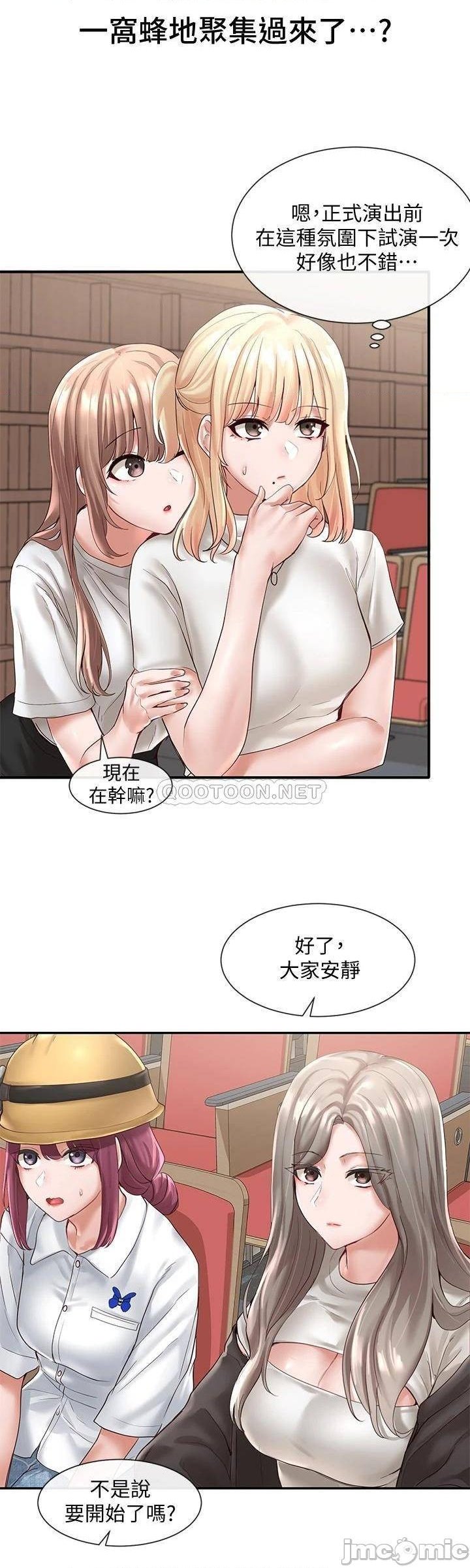 Circles Raw - Chapter 59 [photo 20] - MangaPorn