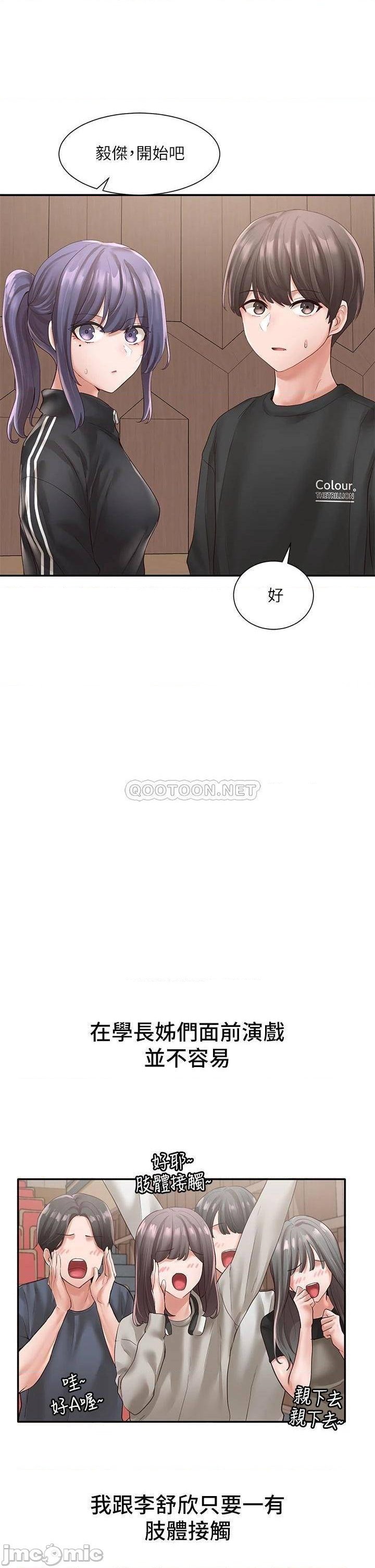 Circles Raw - Chapter 59 [photo 21] - MangaPorn