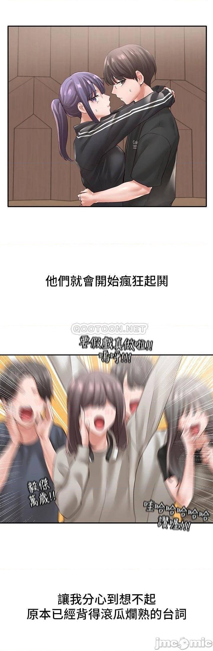 Circles Raw - Chapter 59 [photo 22] - MangaPorn