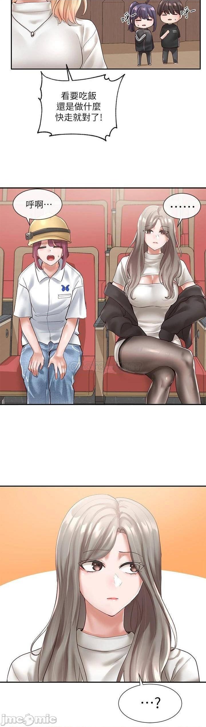 Circles Raw - Chapter 59 [photo 26] - MangaPorn