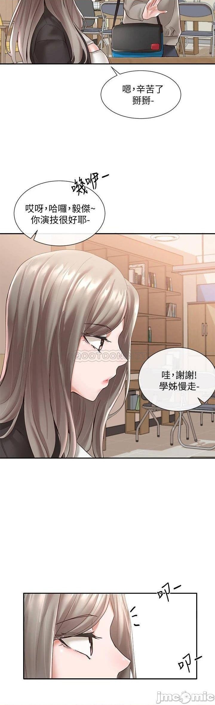 Circles Raw - Chapter 59 [photo 28] - MangaPorn