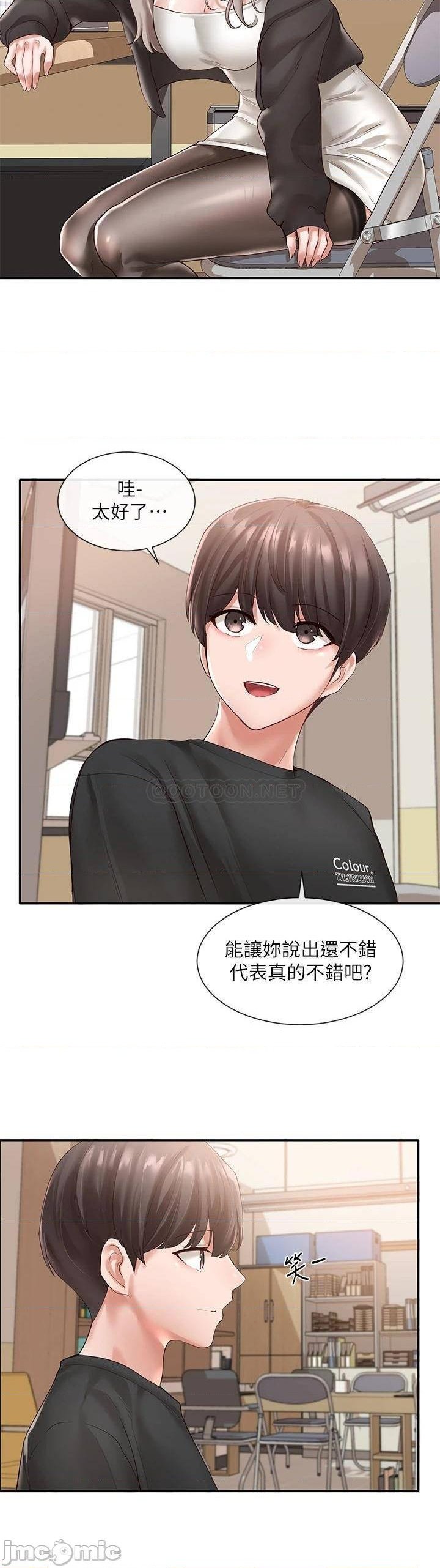 Circles Raw - Chapter 59 [photo 32] - MangaPorn