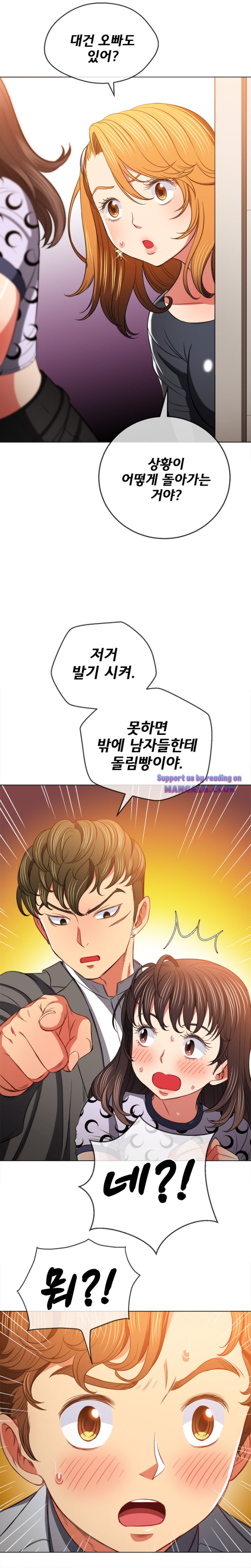 My High School Bully Raw - Chapter 89 [photo 12] - MangaPorn