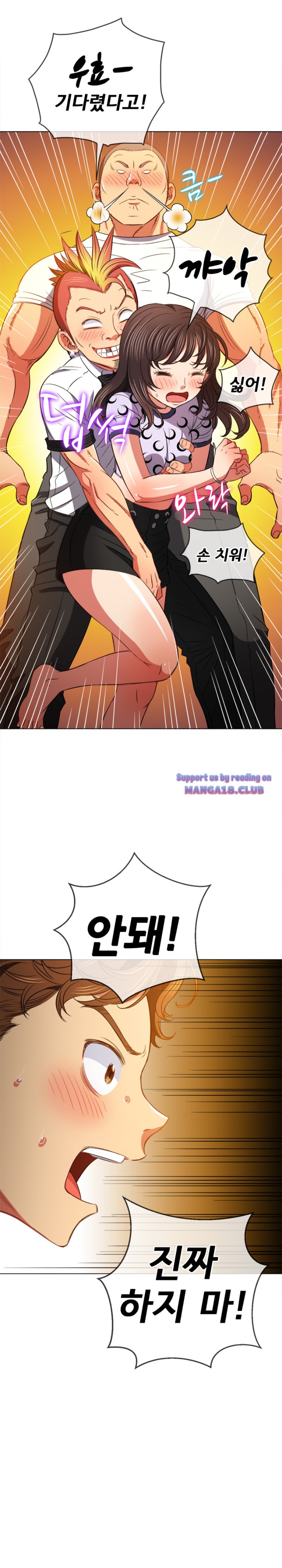 My High School Bully Raw - Chapter 89 [photo 14] - MangaPorn