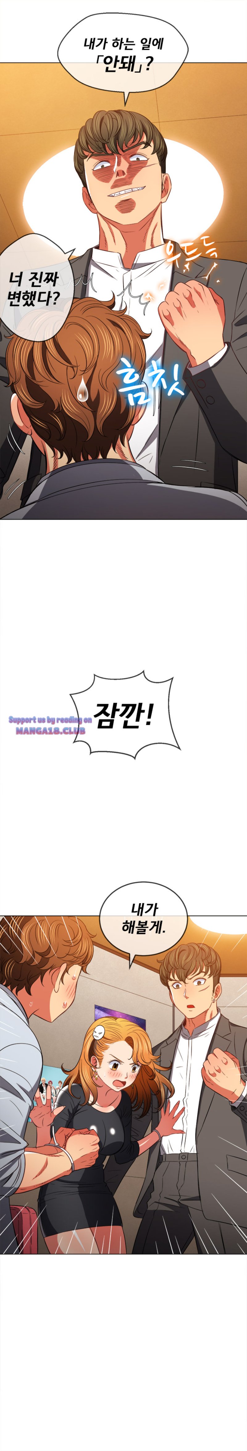 My High School Bully Raw - Chapter 89 [photo 15] - MangaPorn