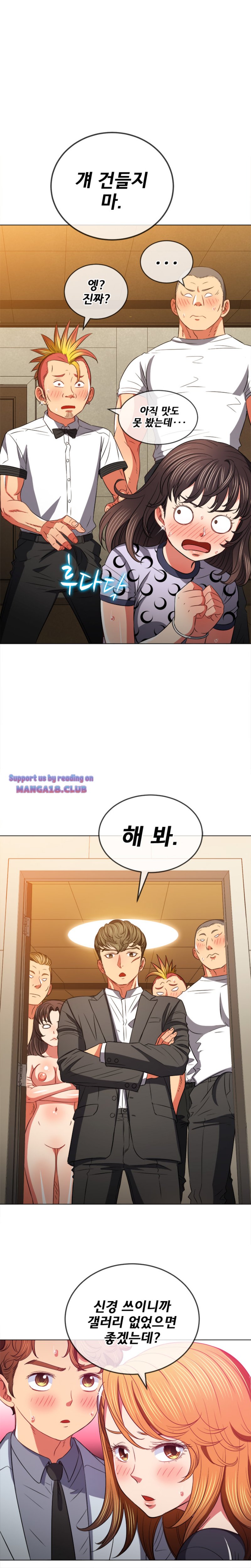 My High School Bully Raw - Chapter 89 [photo 17] - MangaPorn