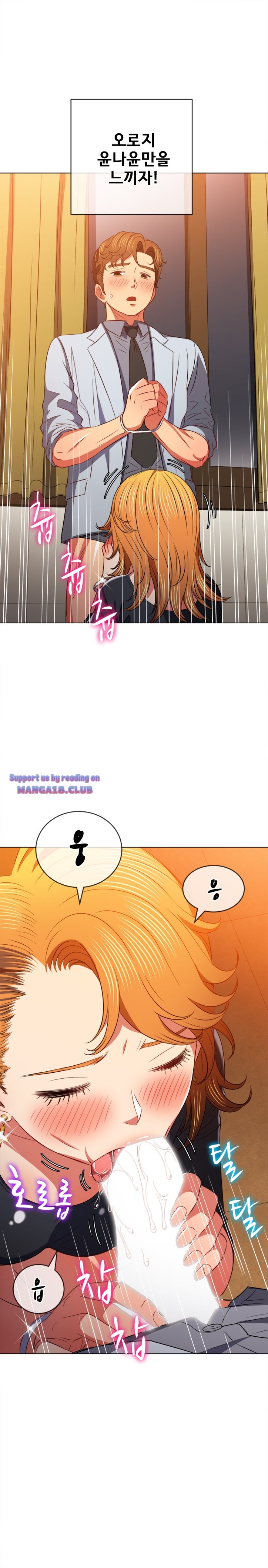 My High School Bully Raw - Chapter 89 [photo 21] - MangaPorn