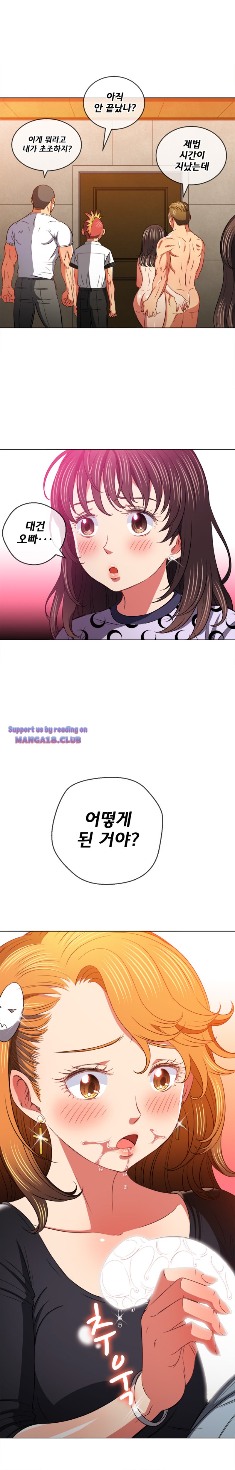 My High School Bully Raw - Chapter 89 [photo 23] - MangaPorn