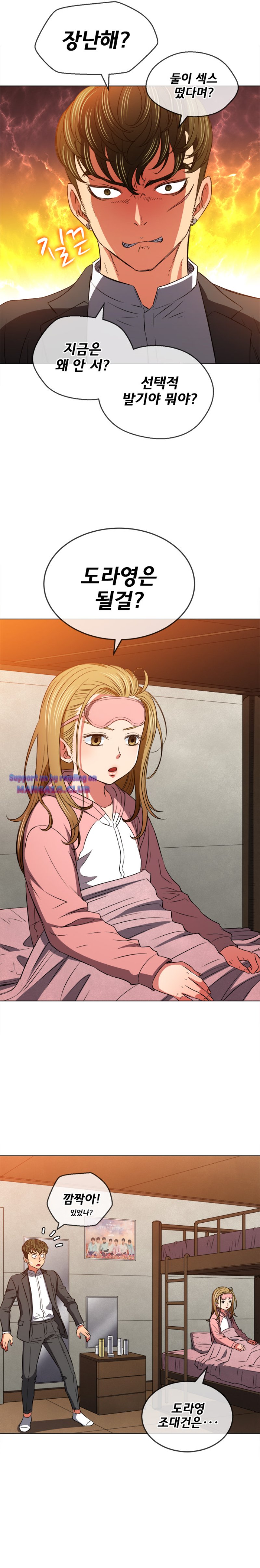 My High School Bully Raw - Chapter 89 [photo 25] - MangaPorn