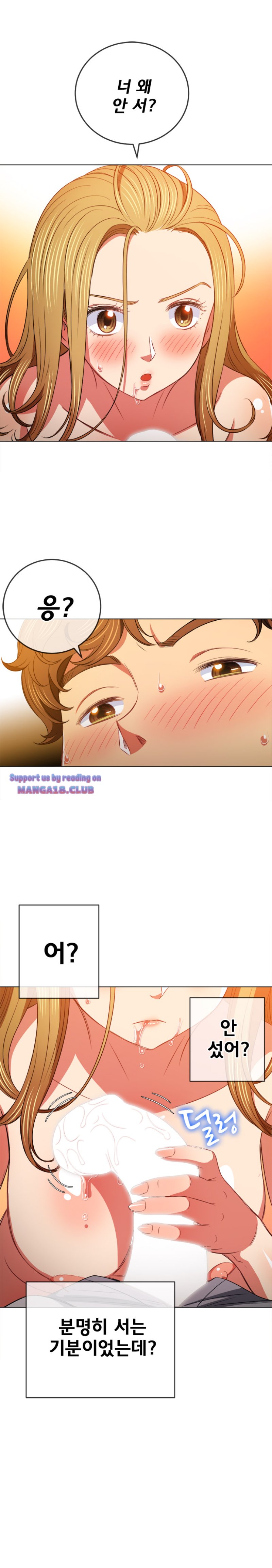 My High School Bully Raw - Chapter 89 [photo 3] - MangaPorn