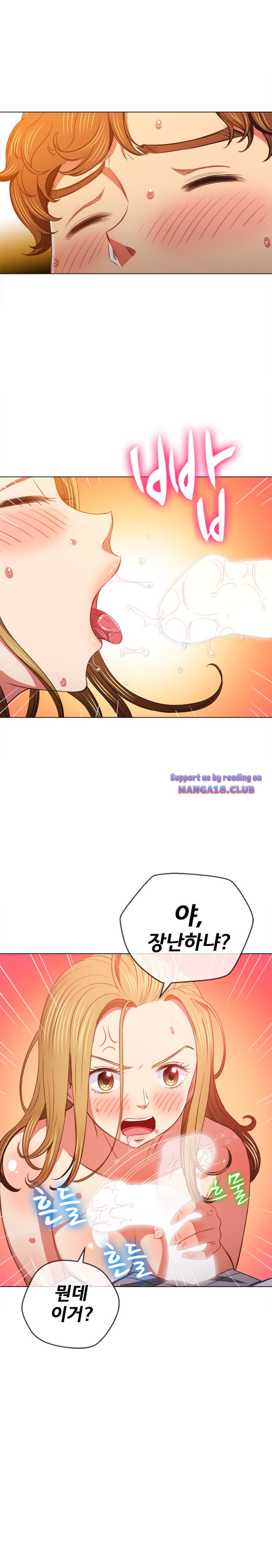 My High School Bully Raw - Chapter 89 [photo 6] - MangaPorn