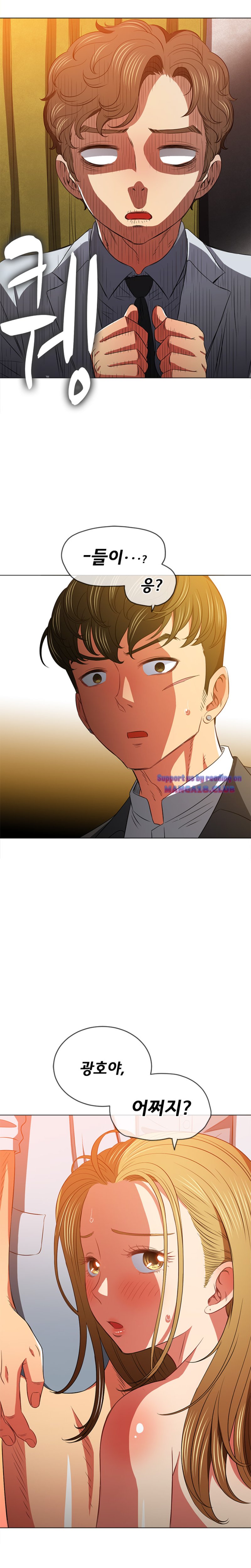 My High School Bully Raw - Chapter 89 [photo 8] - MangaPorn