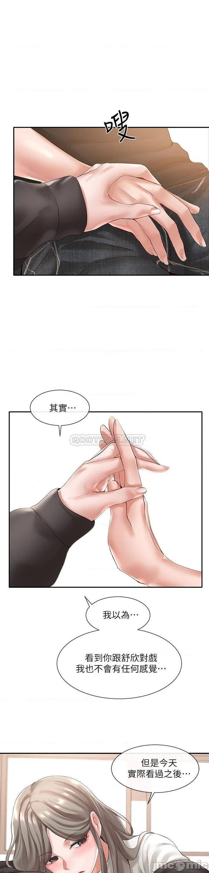 Circles Raw - Chapter 60 [photo 1] - MangaPorn