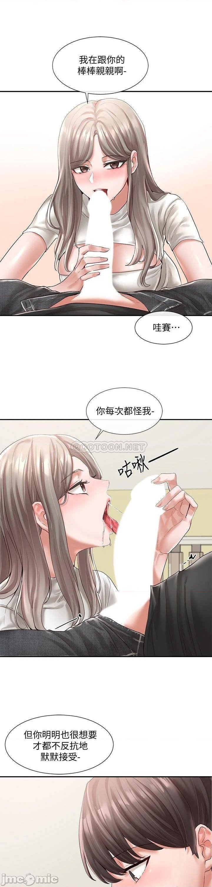 Circles Raw - Chapter 60 [photo 13] - MangaPorn