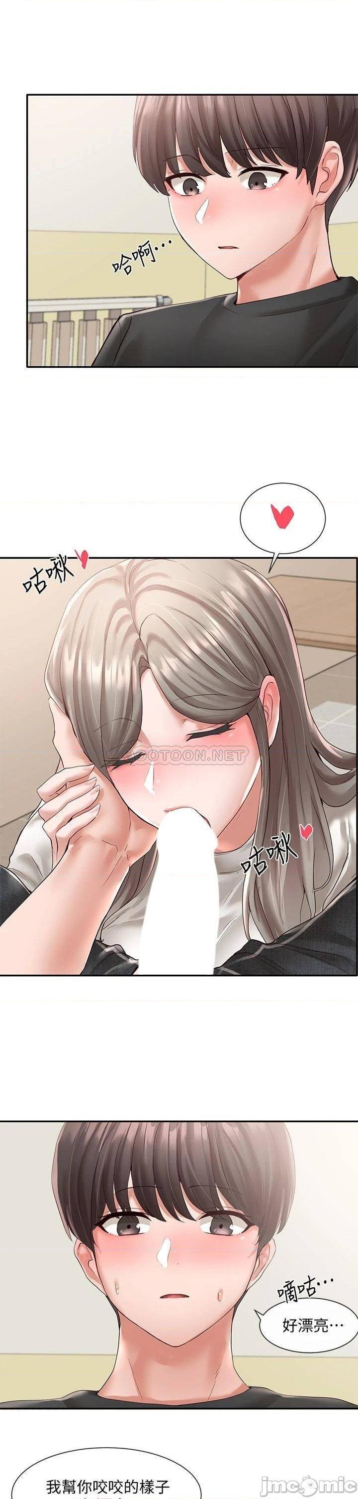 Circles Raw - Chapter 60 [photo 15] - MangaPorn