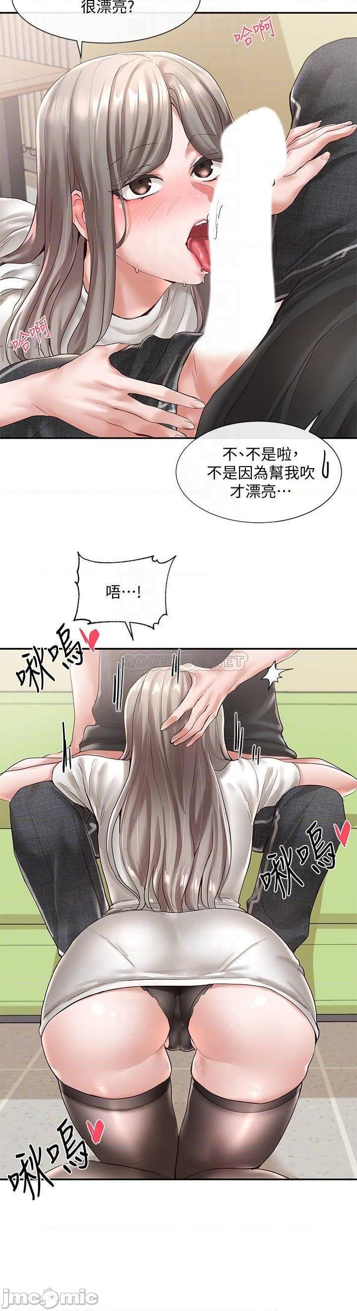 Circles Raw - Chapter 60 [photo 16] - MangaPorn