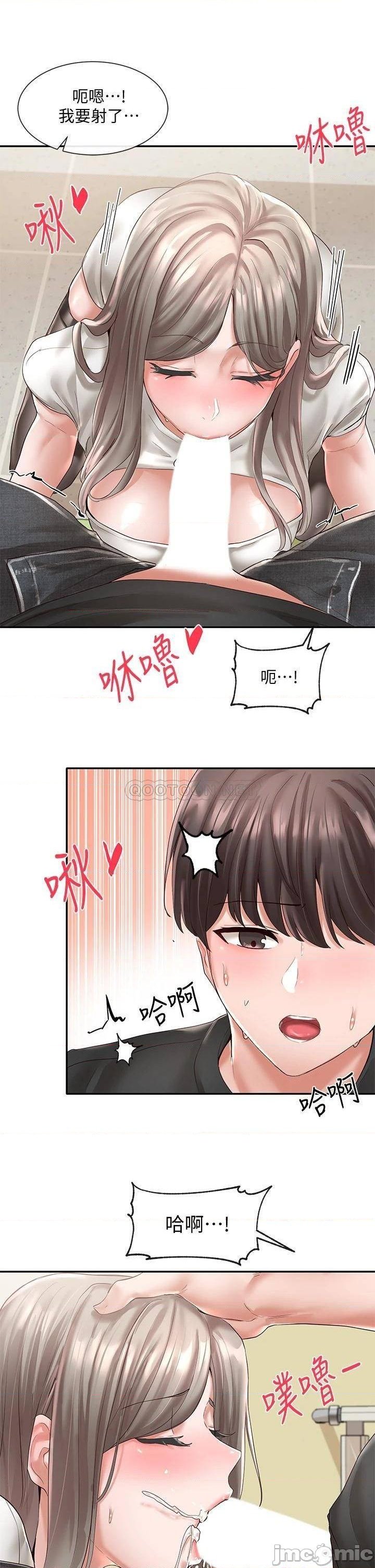 Circles Raw - Chapter 60 [photo 17] - MangaPorn