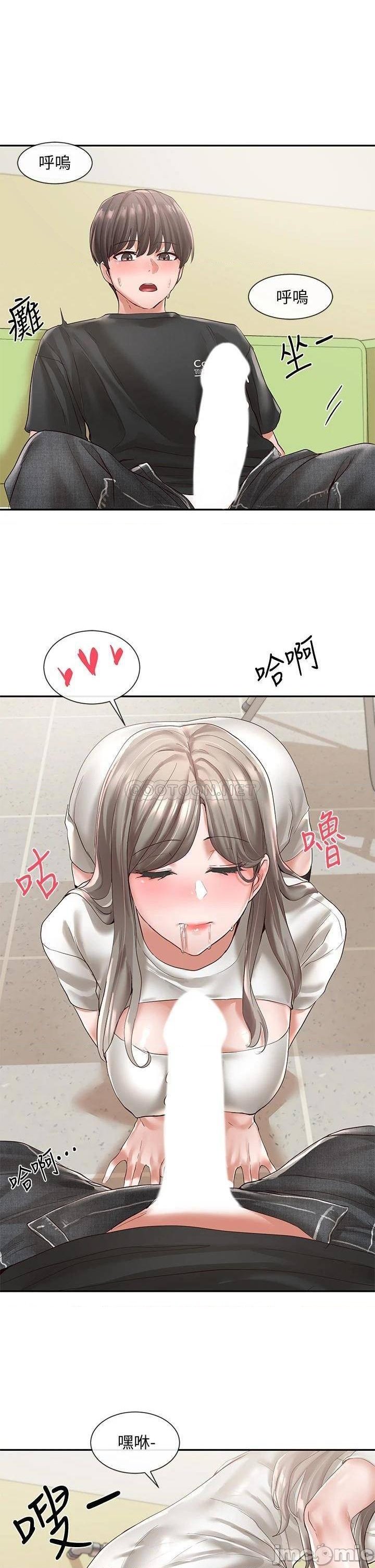 Circles Raw - Chapter 60 [photo 19] - MangaPorn