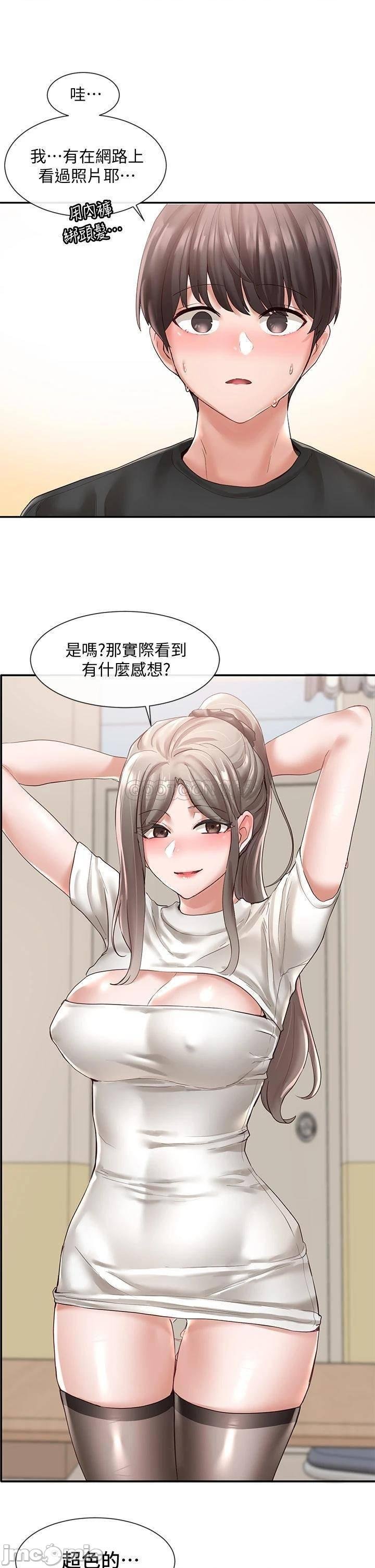 Circles Raw - Chapter 60 [photo 23] - MangaPorn