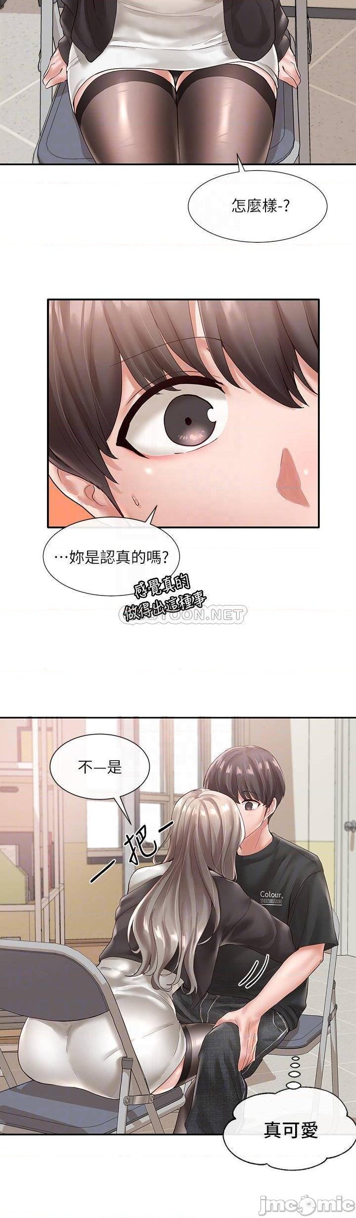 Circles Raw - Chapter 60 [photo 4] - MangaPorn