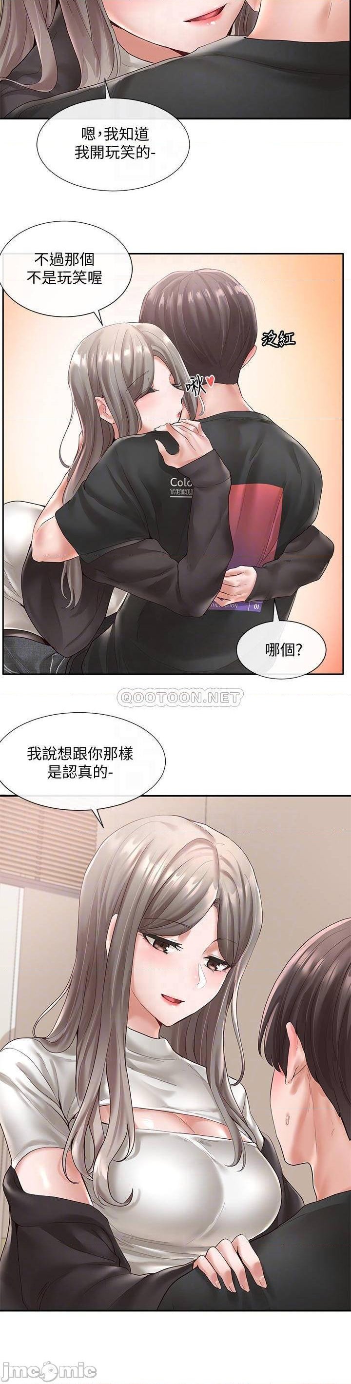 Circles Raw - Chapter 60 [photo 6] - MangaPorn