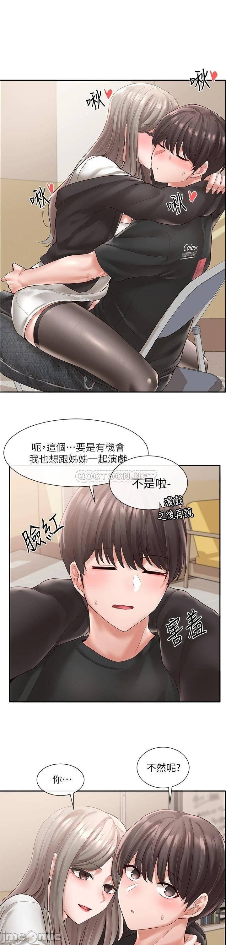 Circles Raw - Chapter 60 [photo 7] - MangaPorn