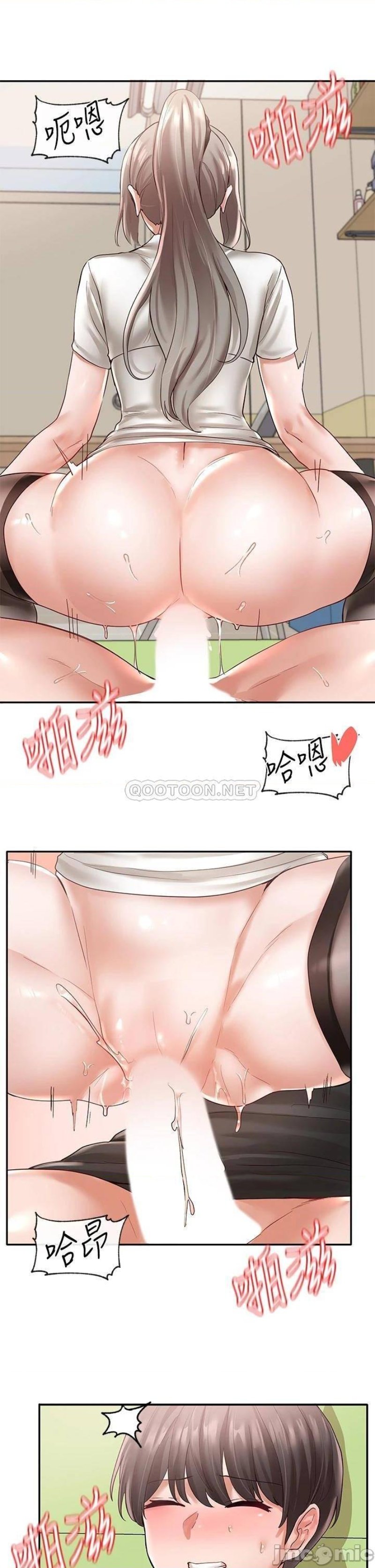 Circles Raw - Chapter 61 [photo 24] - MangaPorn