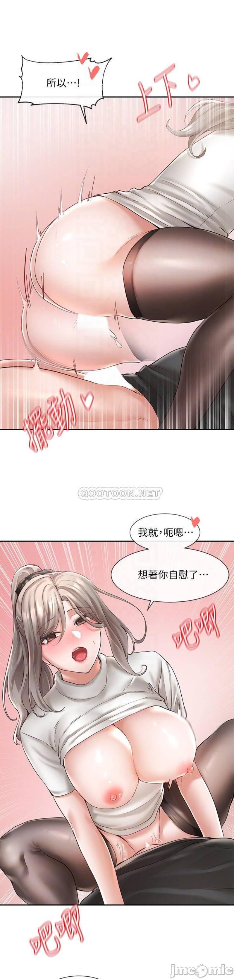 Circles Raw - Chapter 61 [photo 6] - MangaPorn