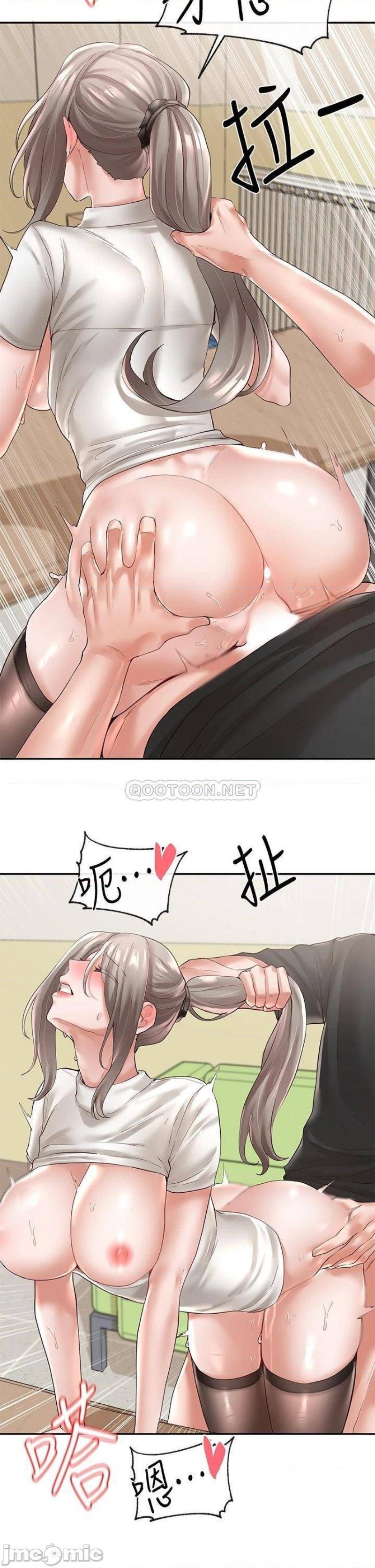 Circles Raw - Chapter 62 [photo 18] - MangaPorn