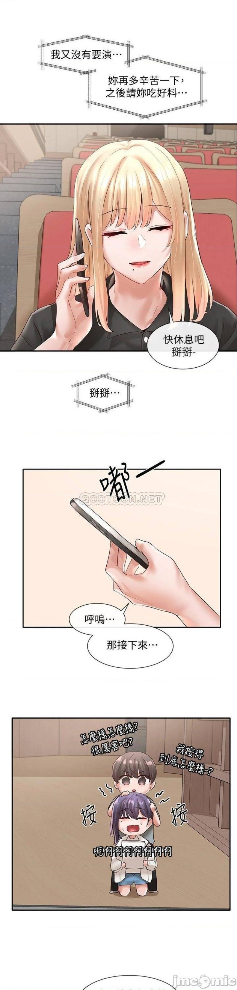 Circles Raw - Chapter 62 [photo 27] - MangaPorn