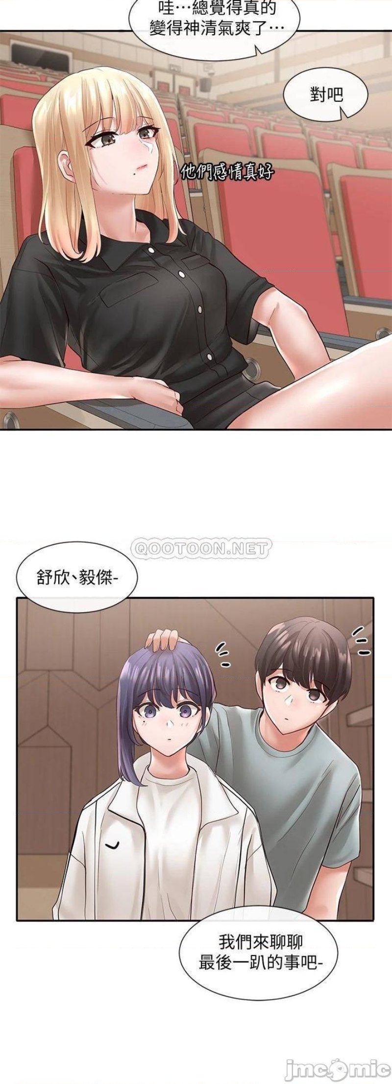 Circles Raw - Chapter 62 [photo 28] - MangaPorn