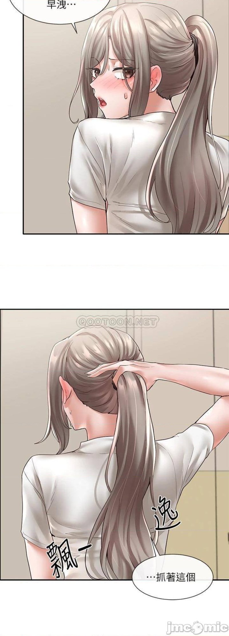 Circles Raw - Chapter 62 [photo 8] - MangaPorn