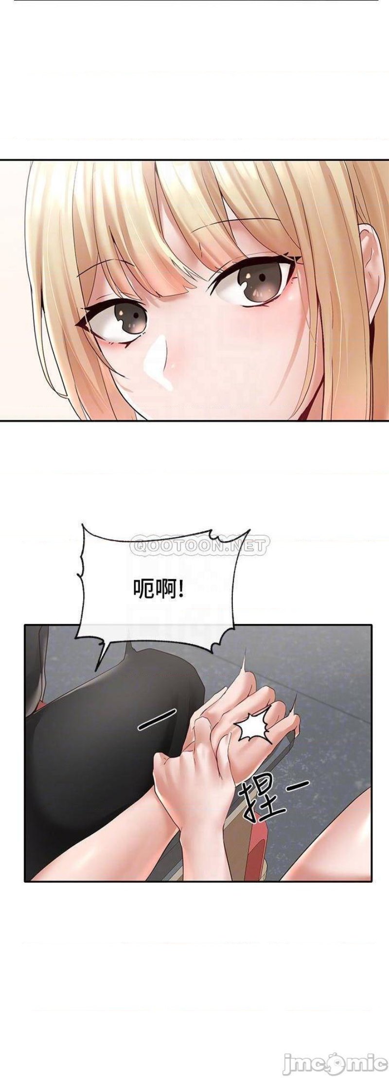 Circles Raw - Chapter 63 [photo 13] - MangaPorn