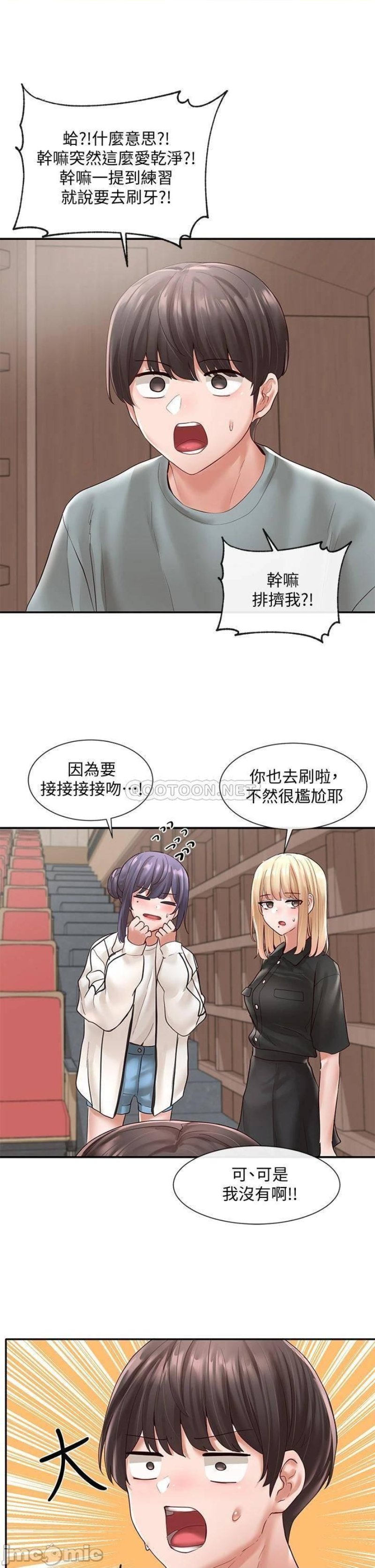 Circles Raw - Chapter 63 [photo 22] - MangaPorn