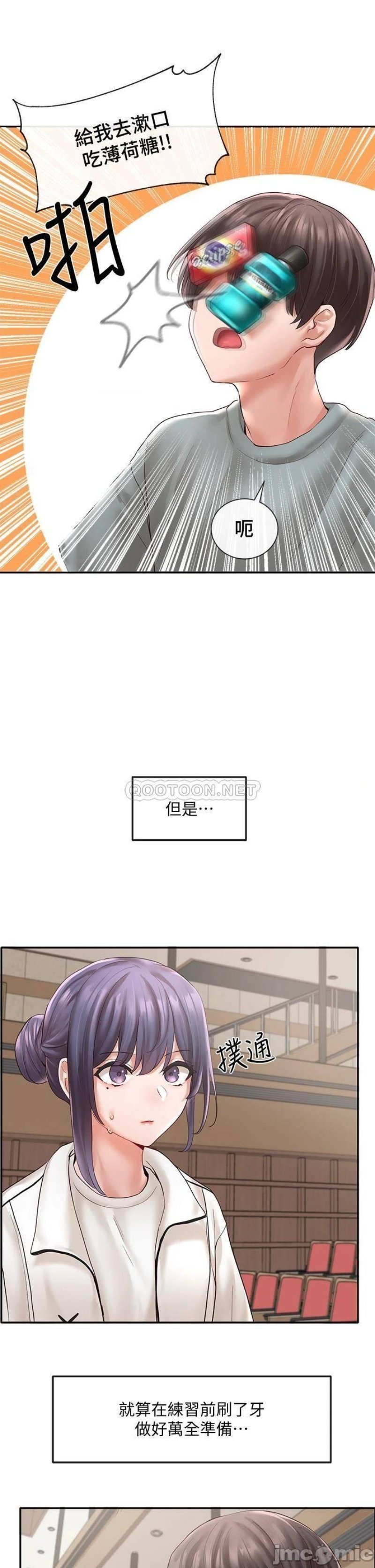 Circles Raw - Chapter 63 [photo 24] - MangaPorn