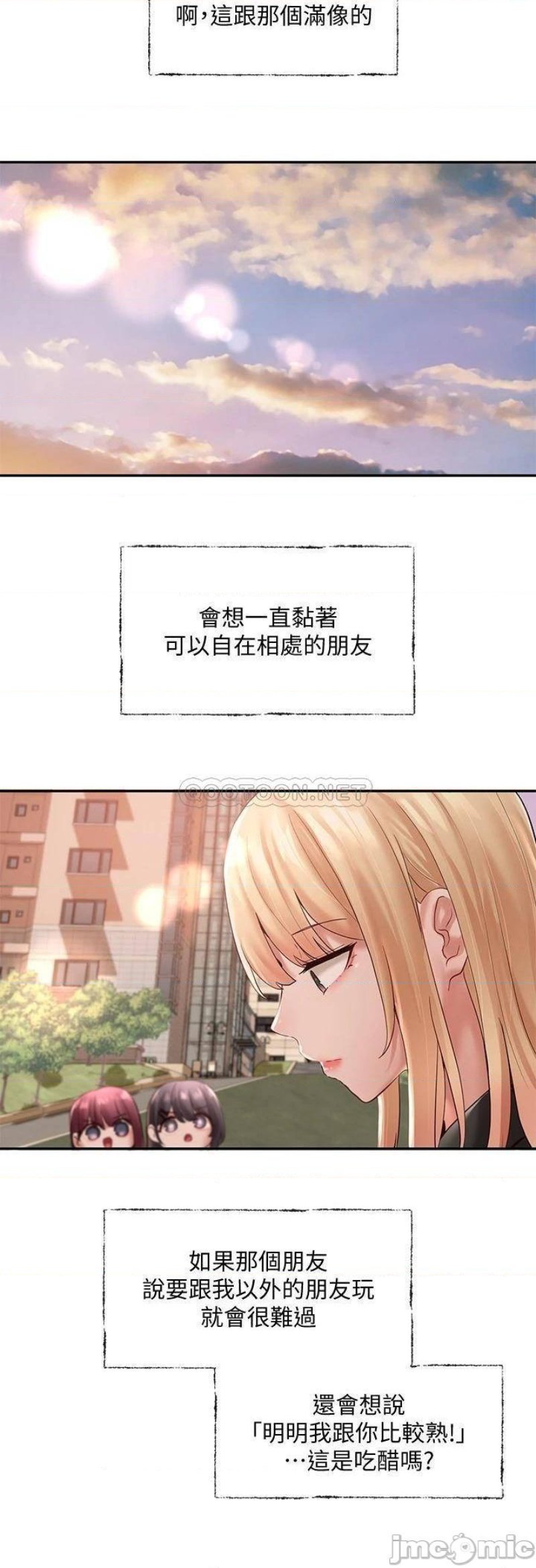 Circles Raw - Chapter 63 [photo 35] - MangaPorn