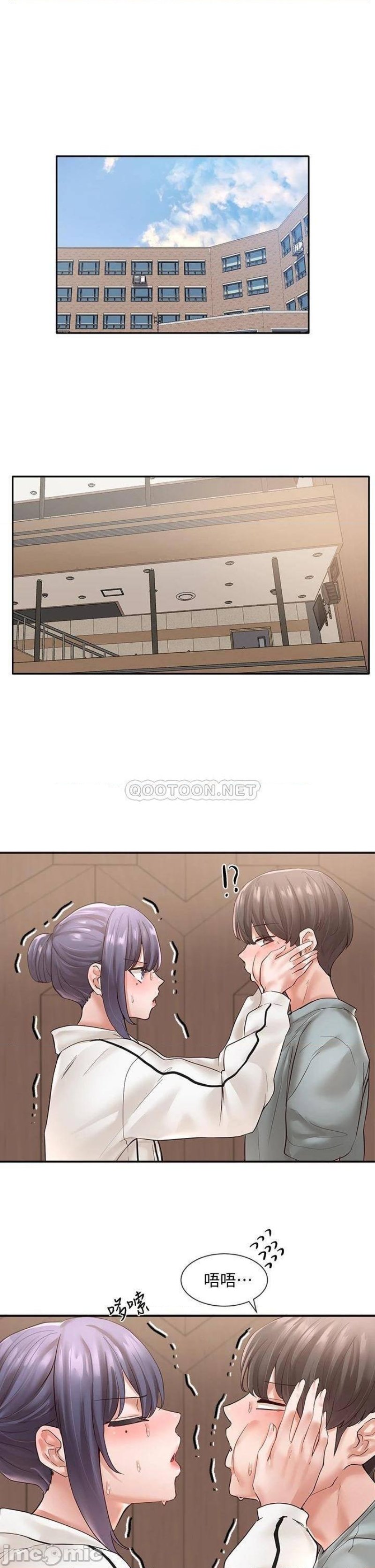 Circles Raw - Chapter 63 [photo 4] - MangaPorn