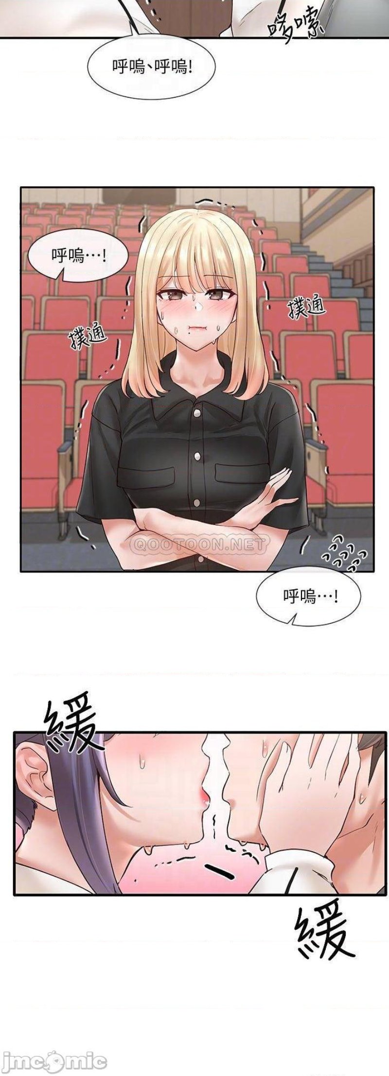 Circles Raw - Chapter 63 [photo 5] - MangaPorn