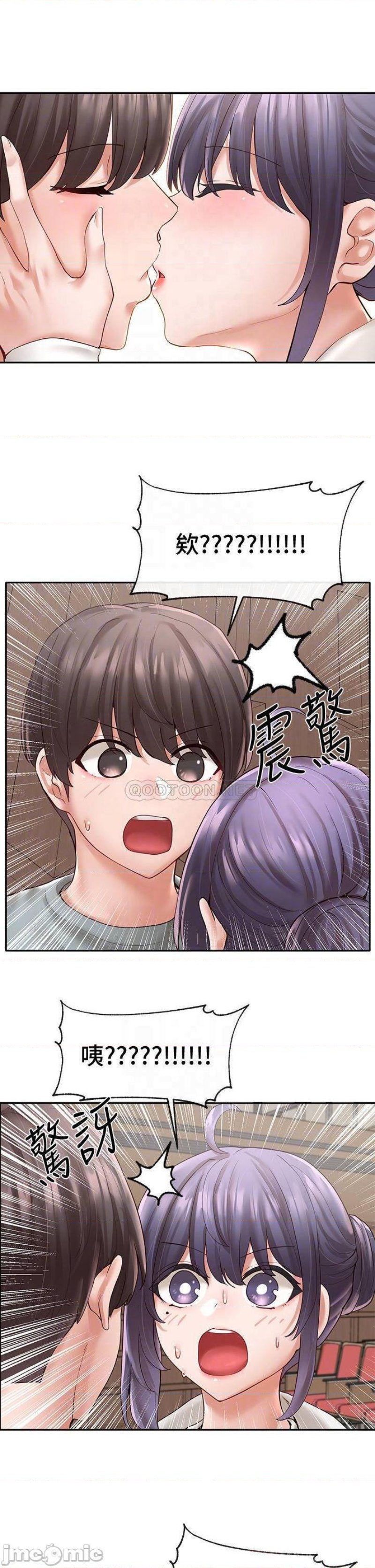 Circles Raw - Chapter 64 [photo 12] - MangaPorn