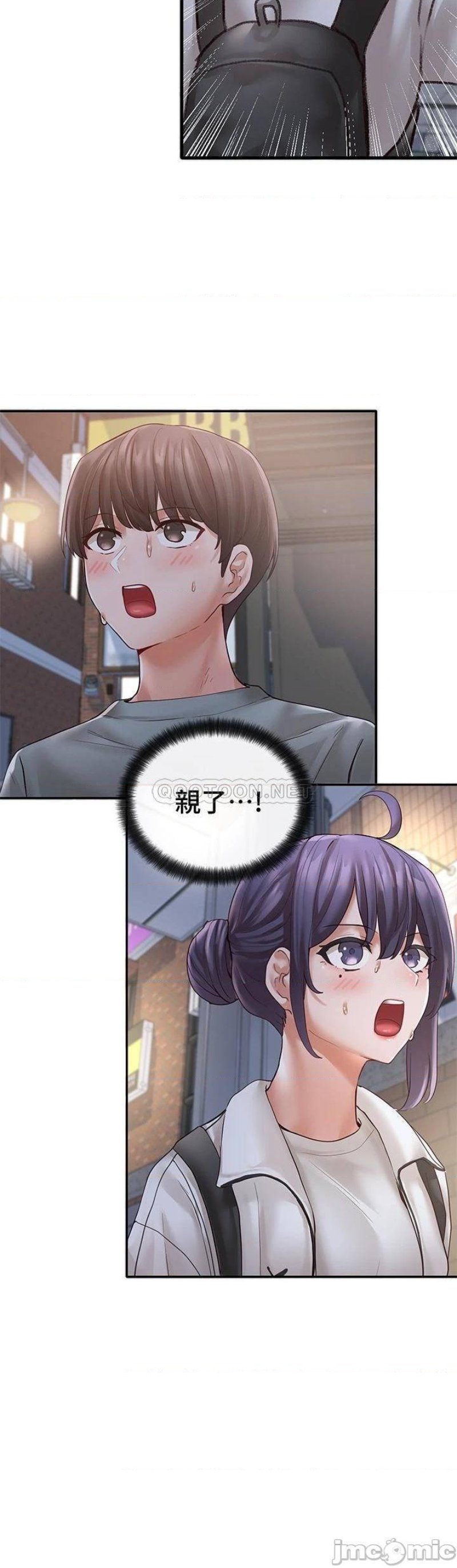 Circles Raw - Chapter 64 [photo 15] - MangaPorn