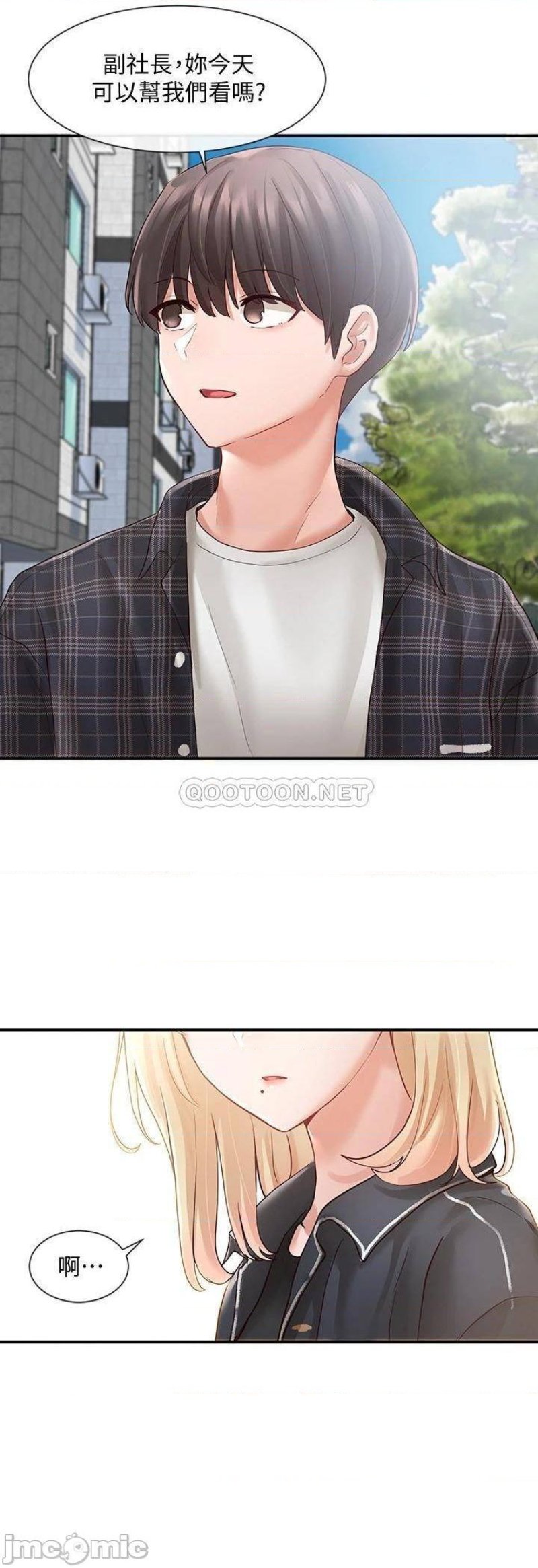 Circles Raw - Chapter 64 [photo 21] - MangaPorn