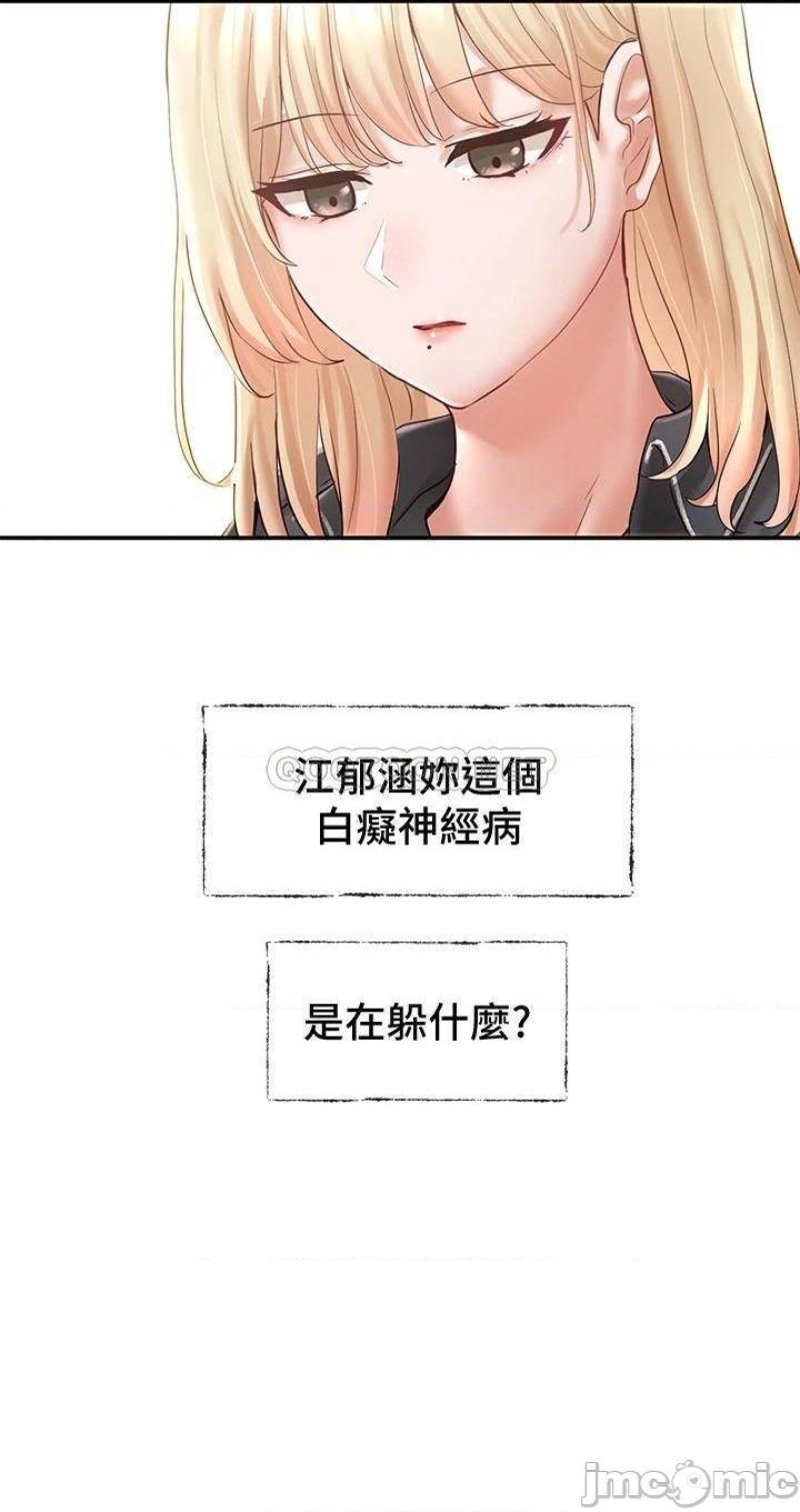 Circles Raw - Chapter 64 [photo 23] - MangaPorn