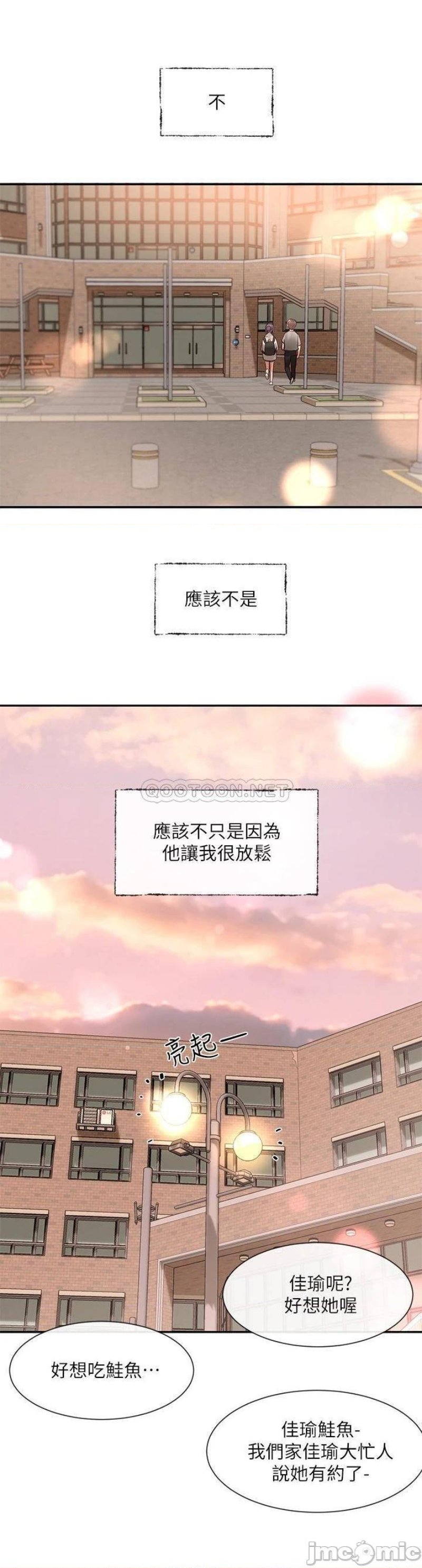 Circles Raw - Chapter 64 [photo 3] - MangaPorn