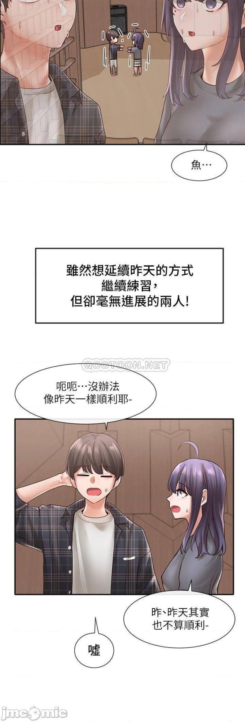 Circles Raw - Chapter 64 [photo 31] - MangaPorn