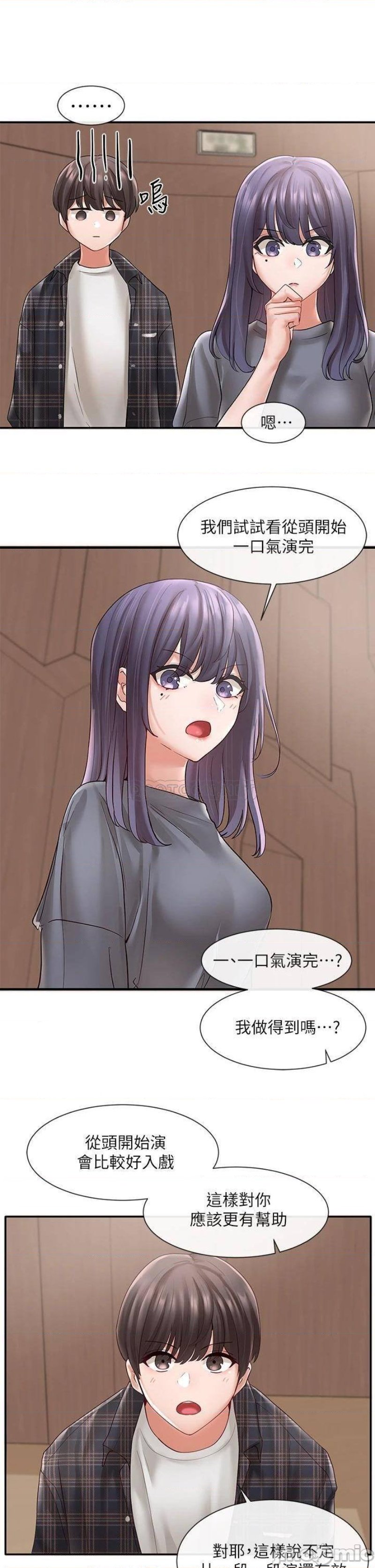 Circles Raw - Chapter 64 [photo 34] - MangaPorn