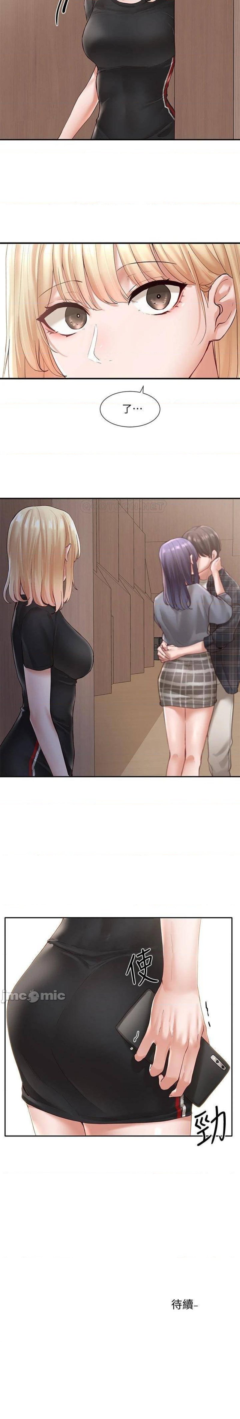 Circles Raw - Chapter 64 [photo 37] - MangaPorn