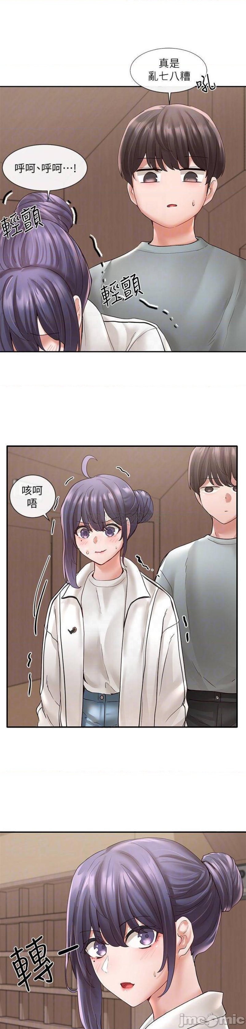 Circles Raw - Chapter 64 [photo 8] - MangaPorn