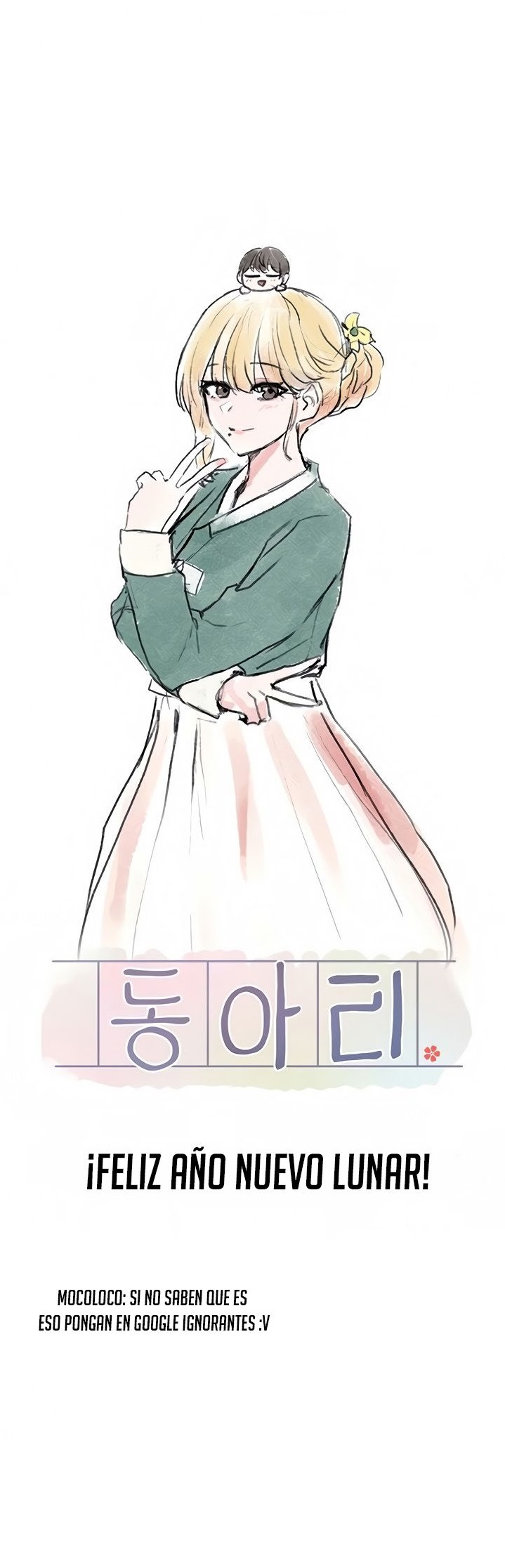 Circles Raw - Chapter 67 [photo 18] - MangaPorn